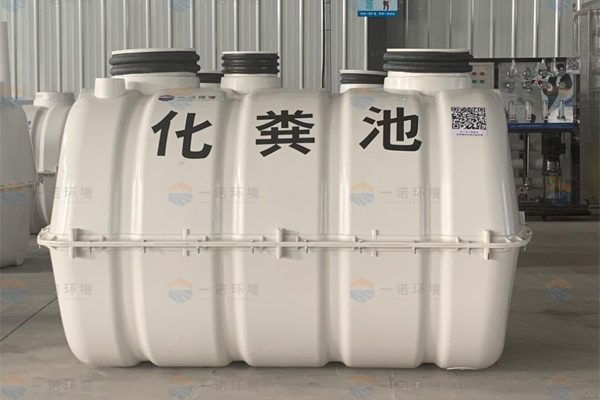 模壓玻璃鋼化糞池施工注意防范！
